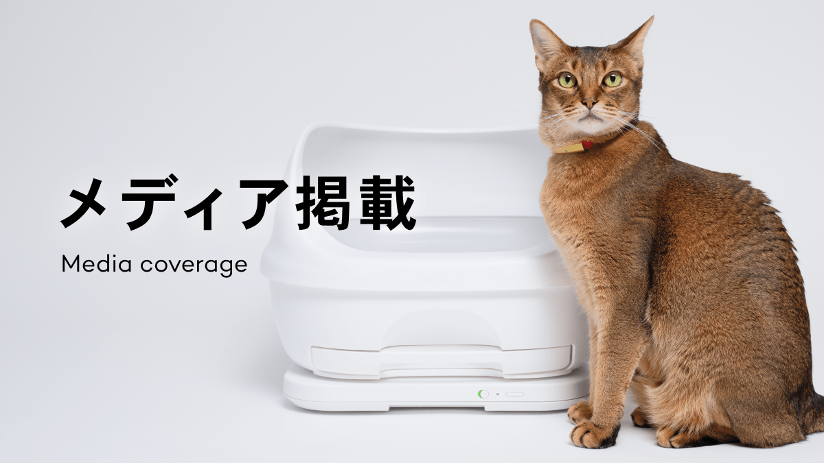 【メディア掲載情報】「読売ＫＯＤＯＭＯ新聞」に掲載