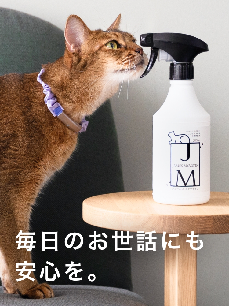 毎日のお世話にも安心を。